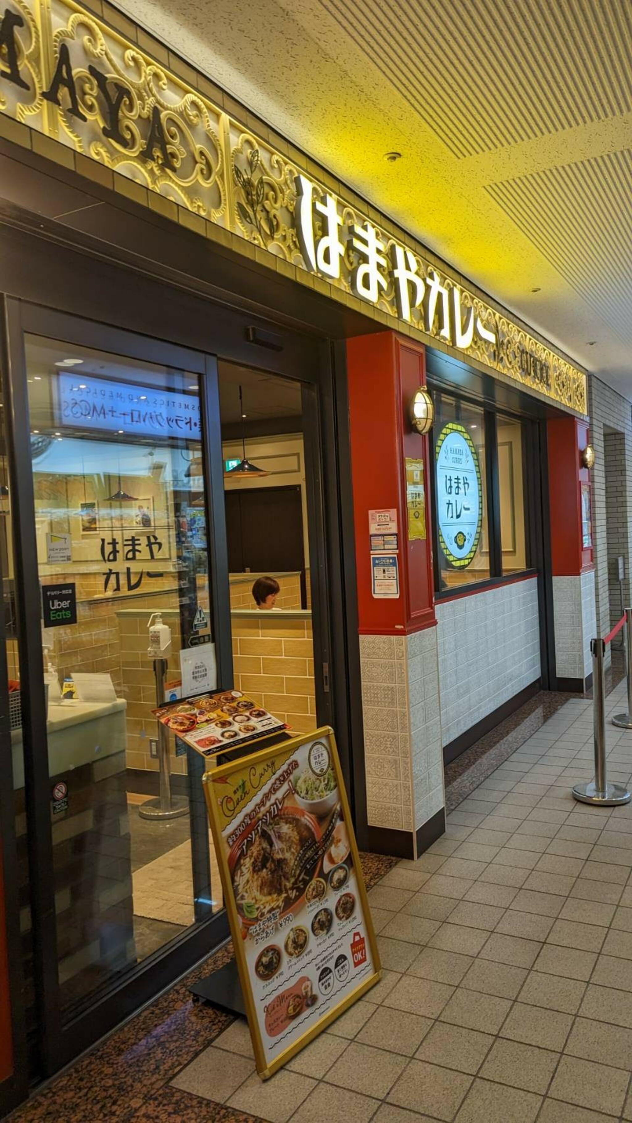 カレー専門店 はまやカレー 横浜ランドマークプラザ店の代表写真7