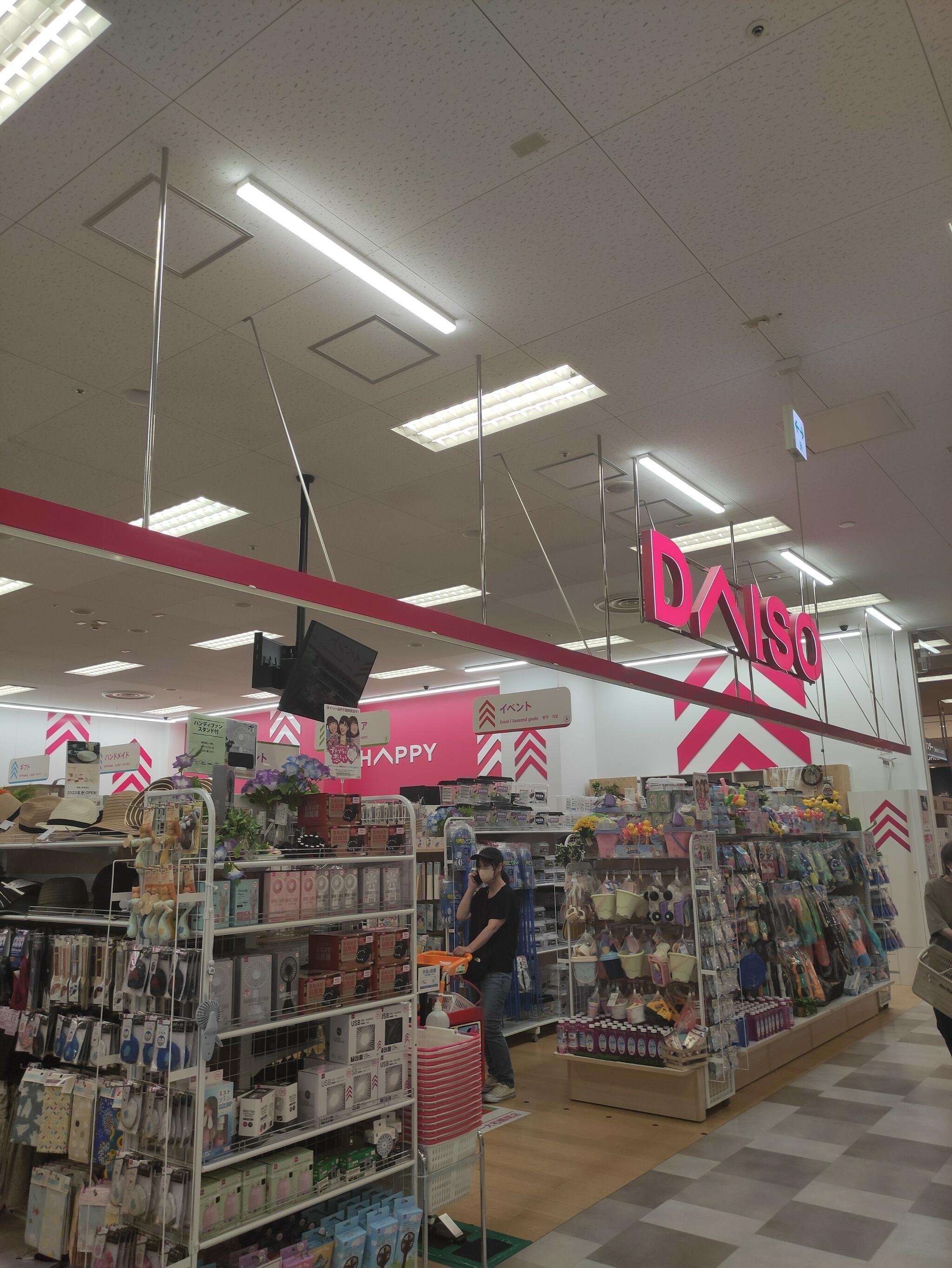 DAISO イトーヨーカドー大和鶴間店の代表写真5