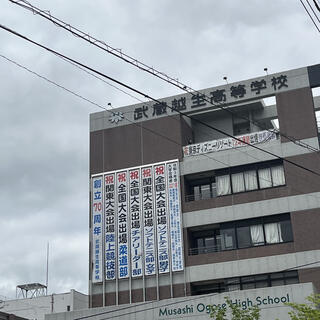 クチコミ : 清和学園高等学校 - 入間郡越生町上野東/高校 | Yahoo!マップ