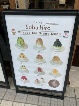 CAFE SabuHiro 一社本店のクチコミ写真2