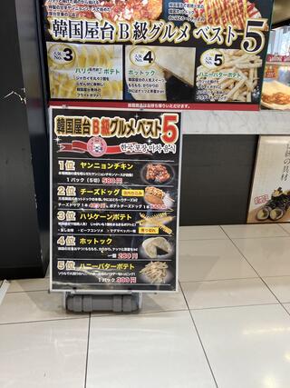徳山食堂のクチコミ写真1