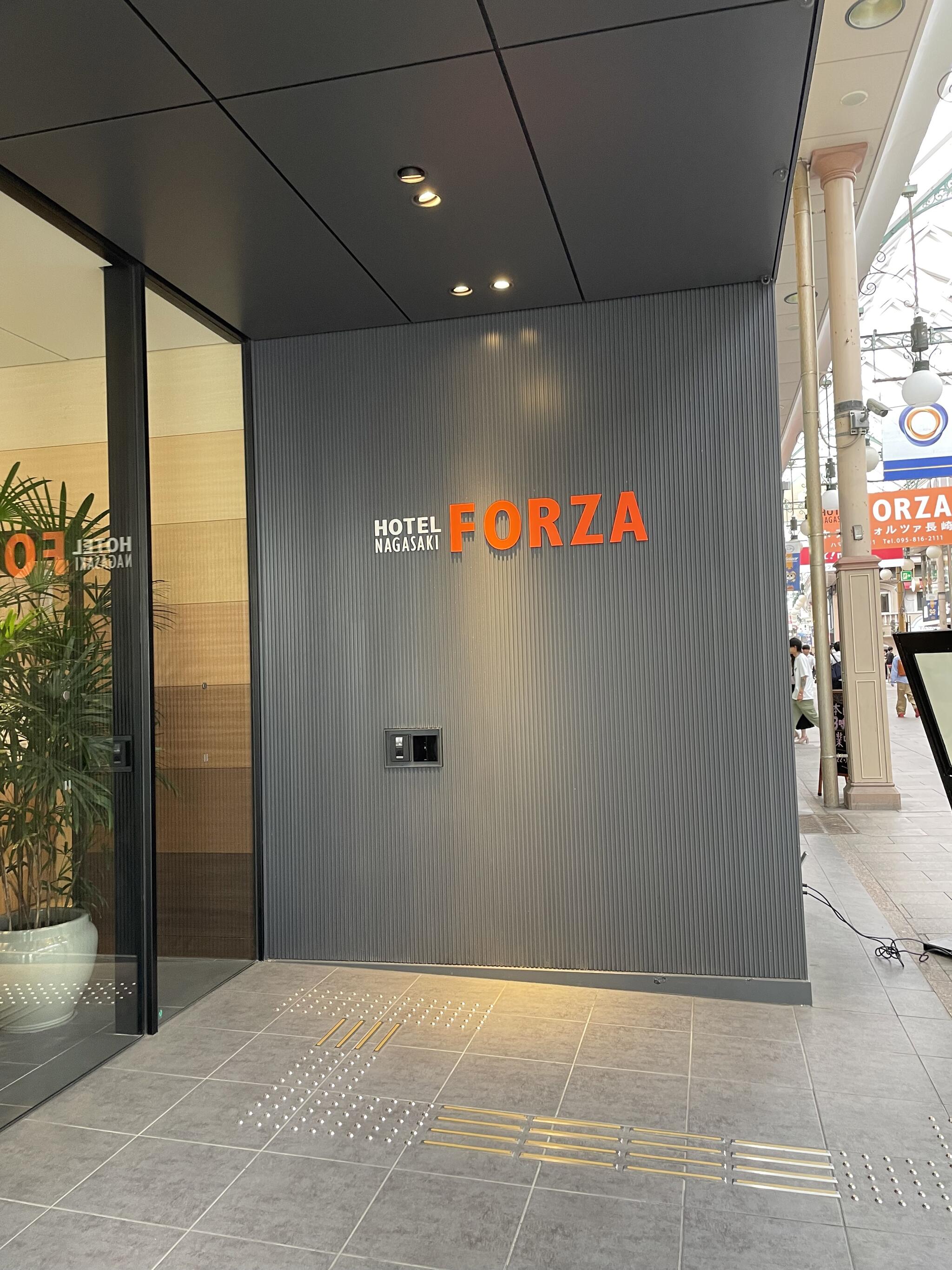 FORZA ホテルフォルツァ長崎の代表写真10