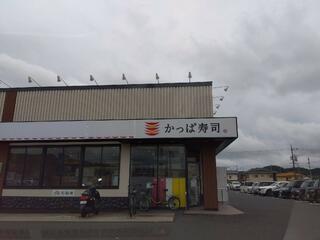 かっぱ寿司 倉敷店のクチコミ写真1