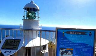 室戸岬灯台のクチコミ写真1