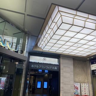 ホテルグランヴィア大阪の写真16