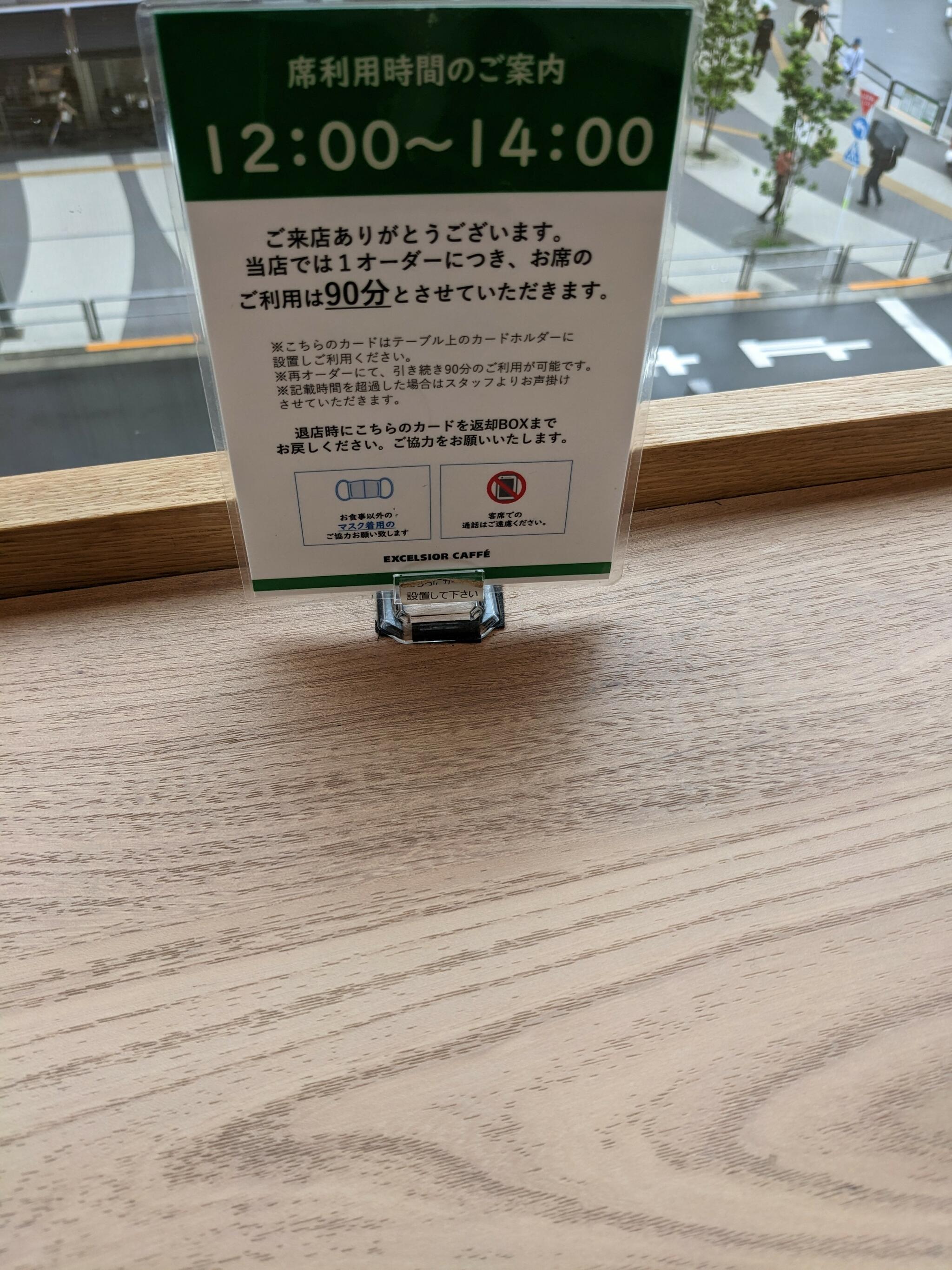 エクセルシオール カフェ 大塚駅前店の代表写真8