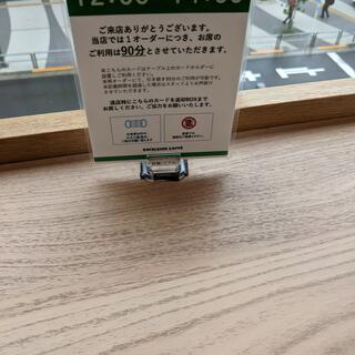 エクセルシオール カフェ 大塚駅前店の写真8