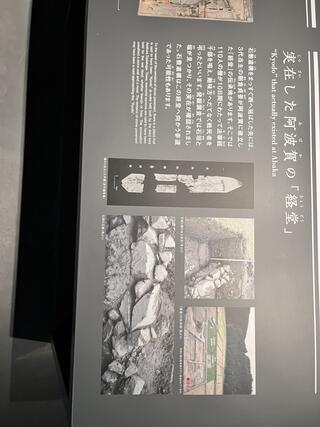 一乗谷朝倉氏遺跡博物館のクチコミ写真9