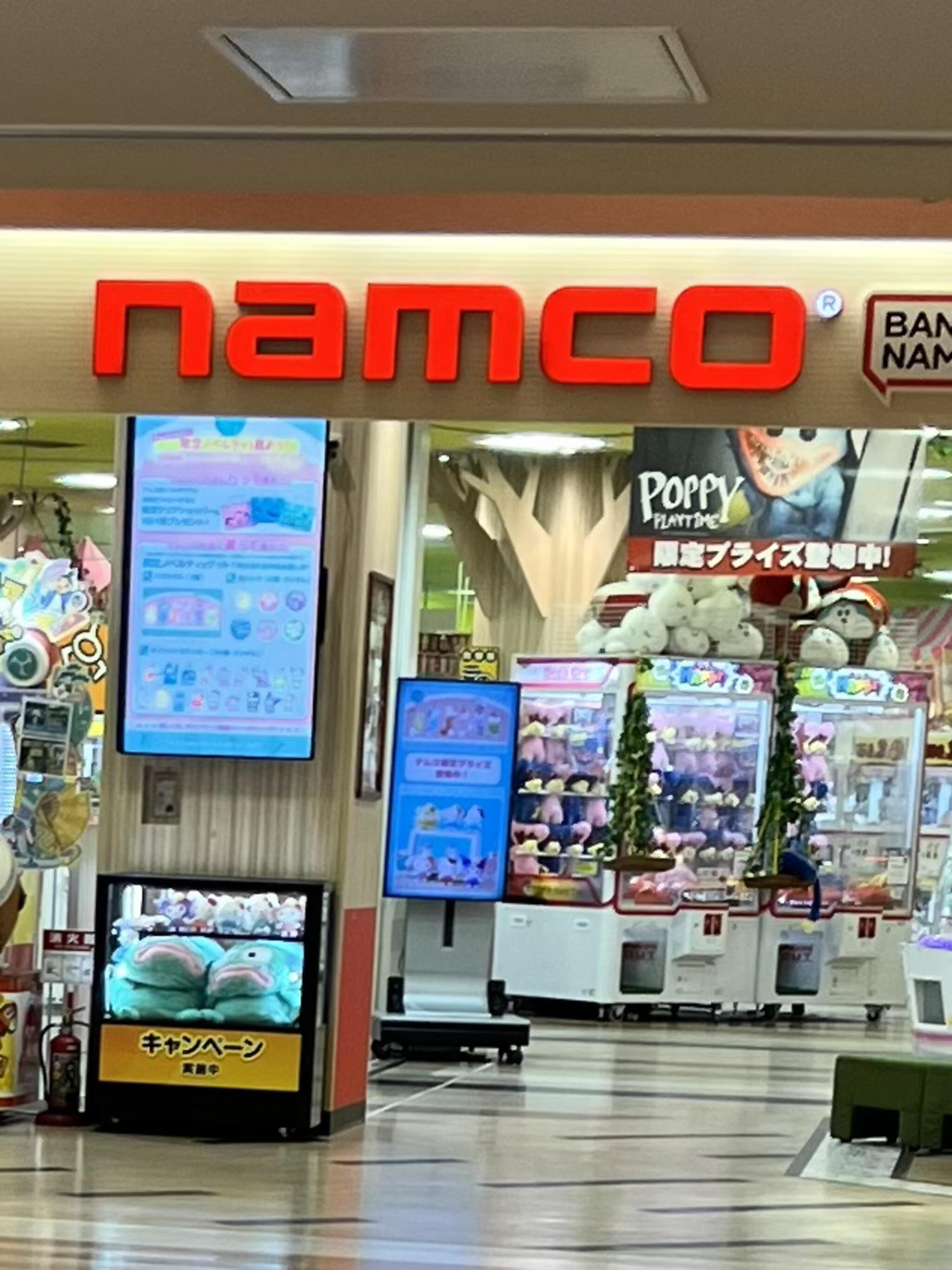 namco トレッサ横浜店の代表写真8