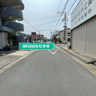 akippa駐車場:愛知県名古屋市西区城西5丁目5-5 - 名古屋市西区城西/駐車場 | Yahoo!マップ