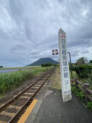 西大山駅のクチコミ写真1