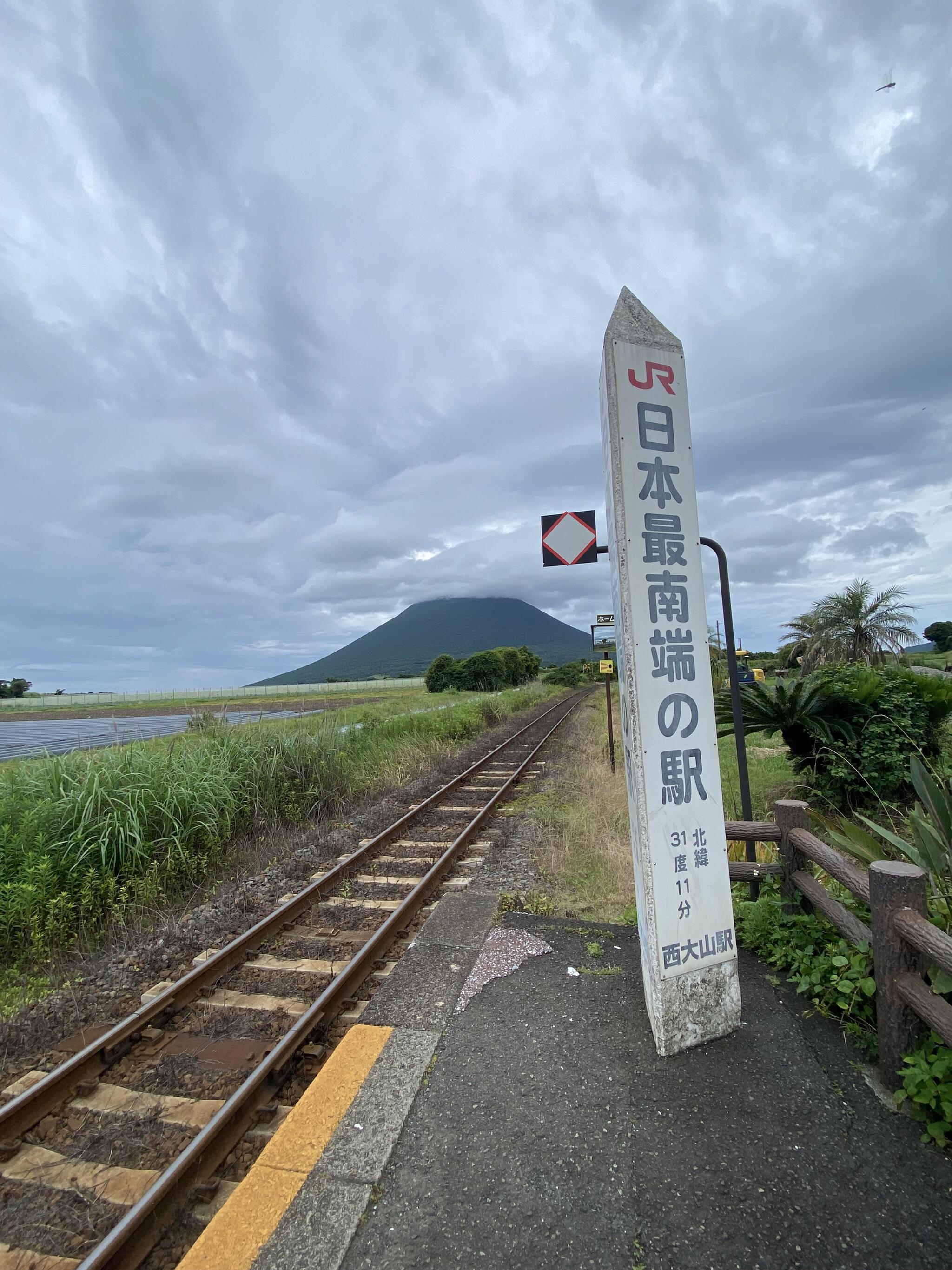 西大山駅の代表写真2