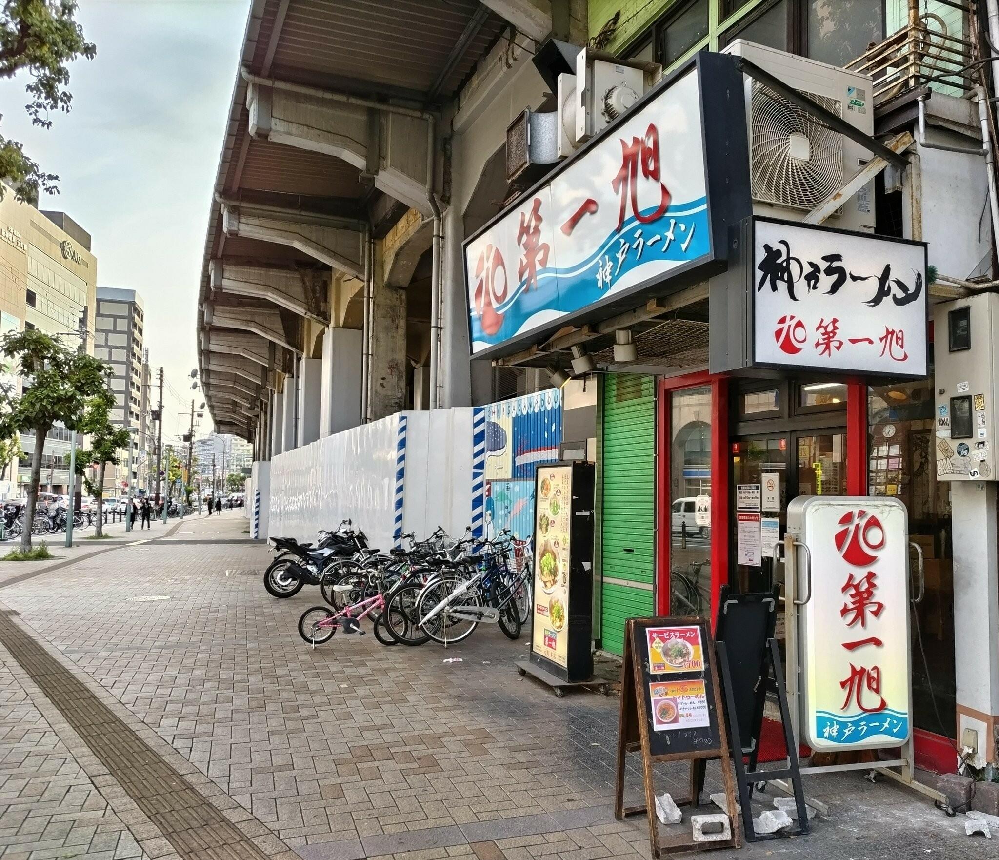神戸ラーメン 第一旭 元町本店の代表写真10