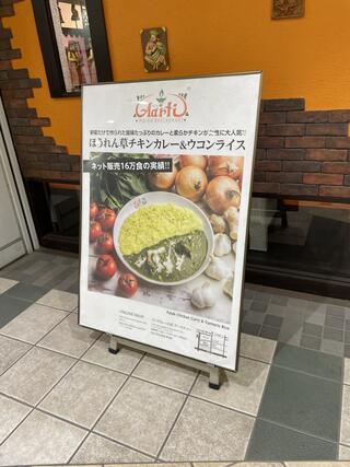 神戸アールティー 新長田本店のクチコミ写真2