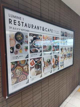 ルミネ新宿 ルミネ1のクチコミ写真2
