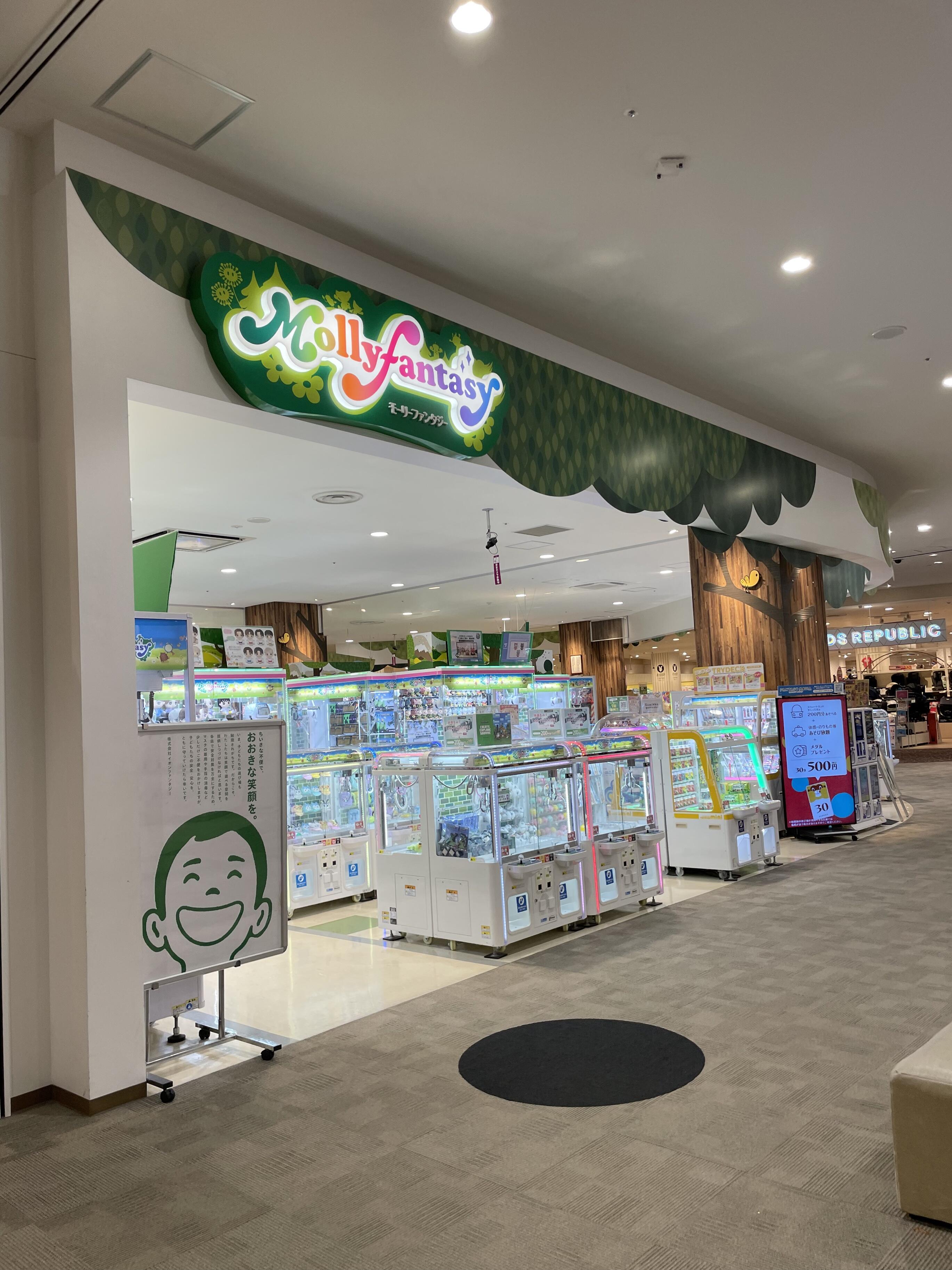 クチコミ : モーリーファンタジー 新小松店 - 小松市三田町/ゲームセンター | Yahoo!マップ