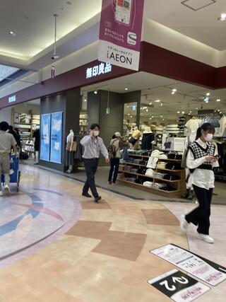 無印良品 イオンモール札幌平岡のクチコミ写真1