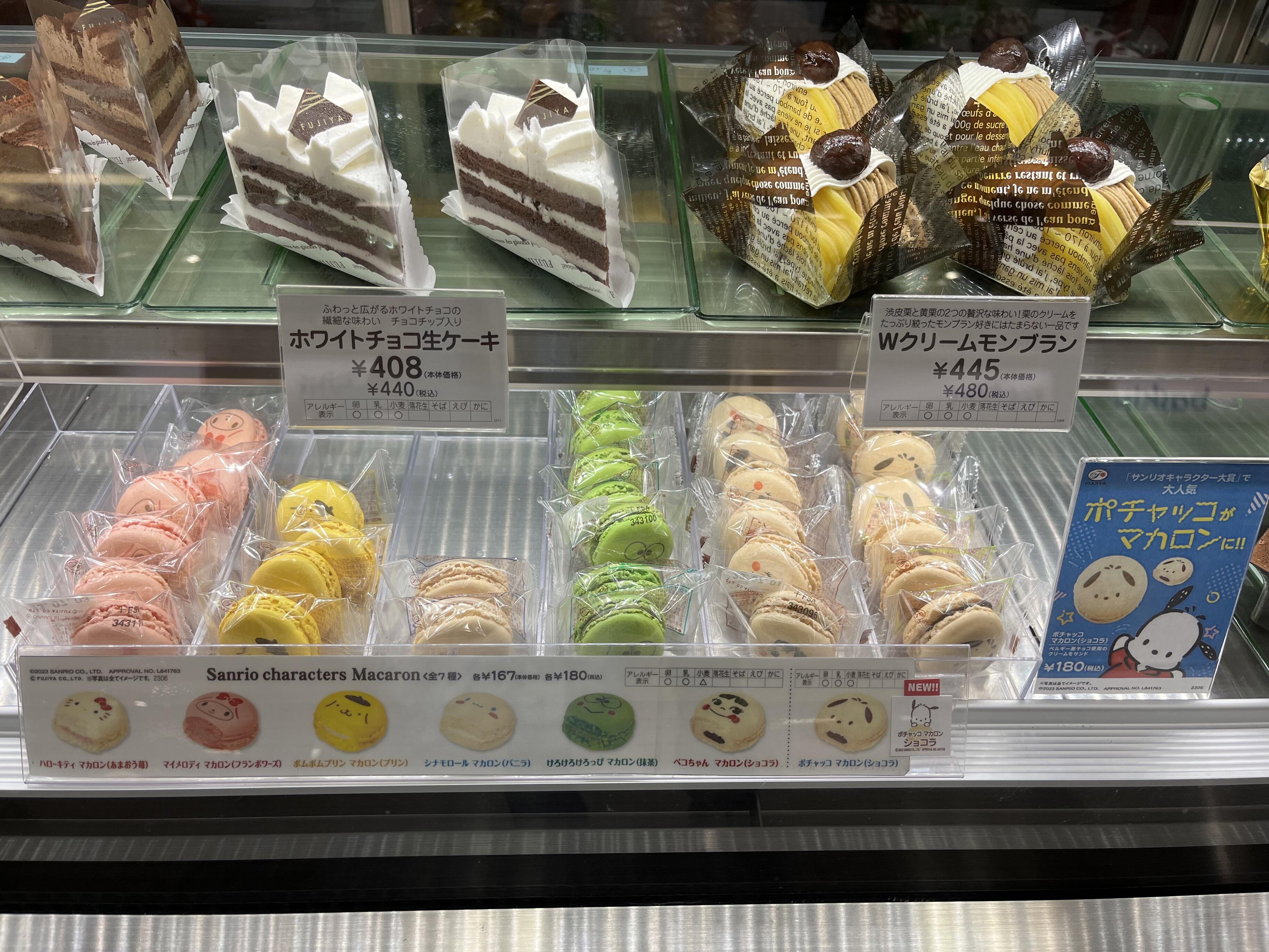 クチコミ : 不二家 洋菓子 アピタ瀬戸店 - 瀬戸市幸町/スイーツ店