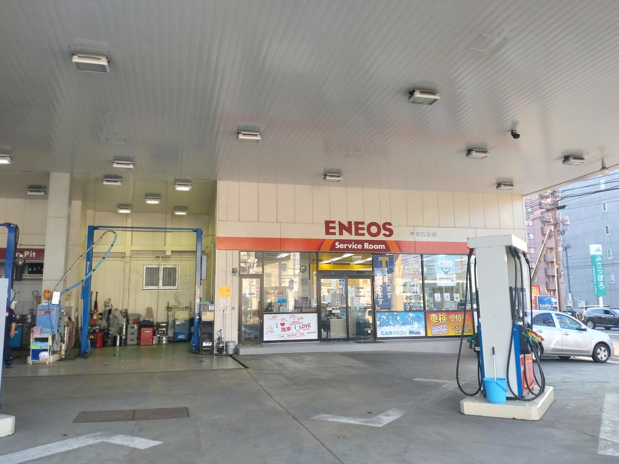 ENEOS ニュー平岸SS 中和石油株式会社の代表写真3