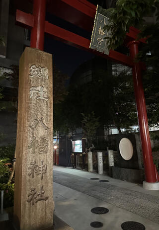 小野八幡神社のクチコミ写真1