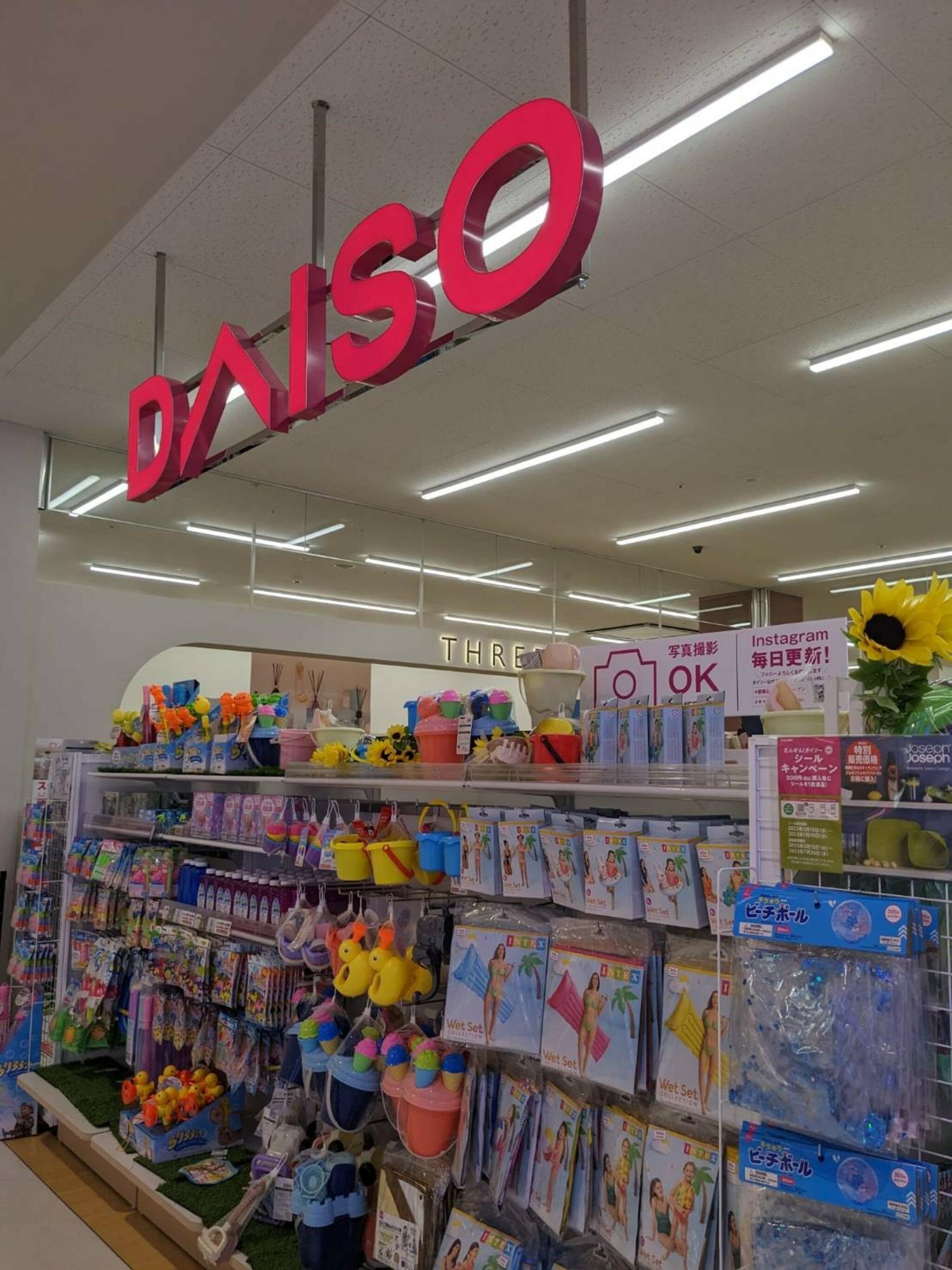 DAISO イオンモール福津店の代表写真9