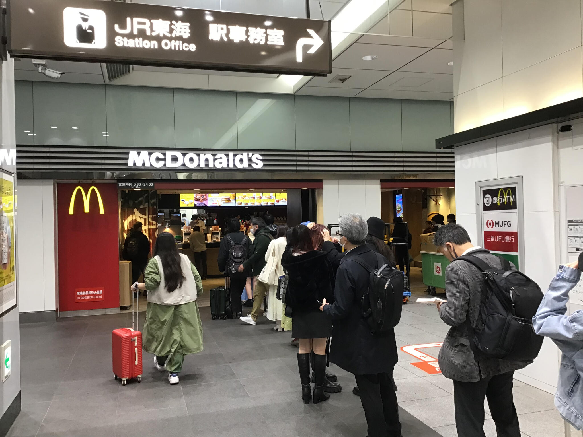 マクドナルド JR東京駅店の代表写真5