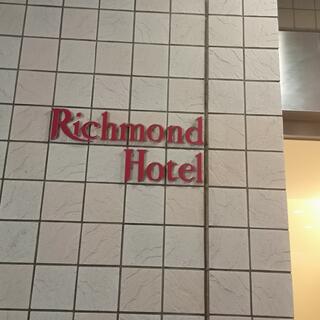 リッチモンドホテル青森の写真13