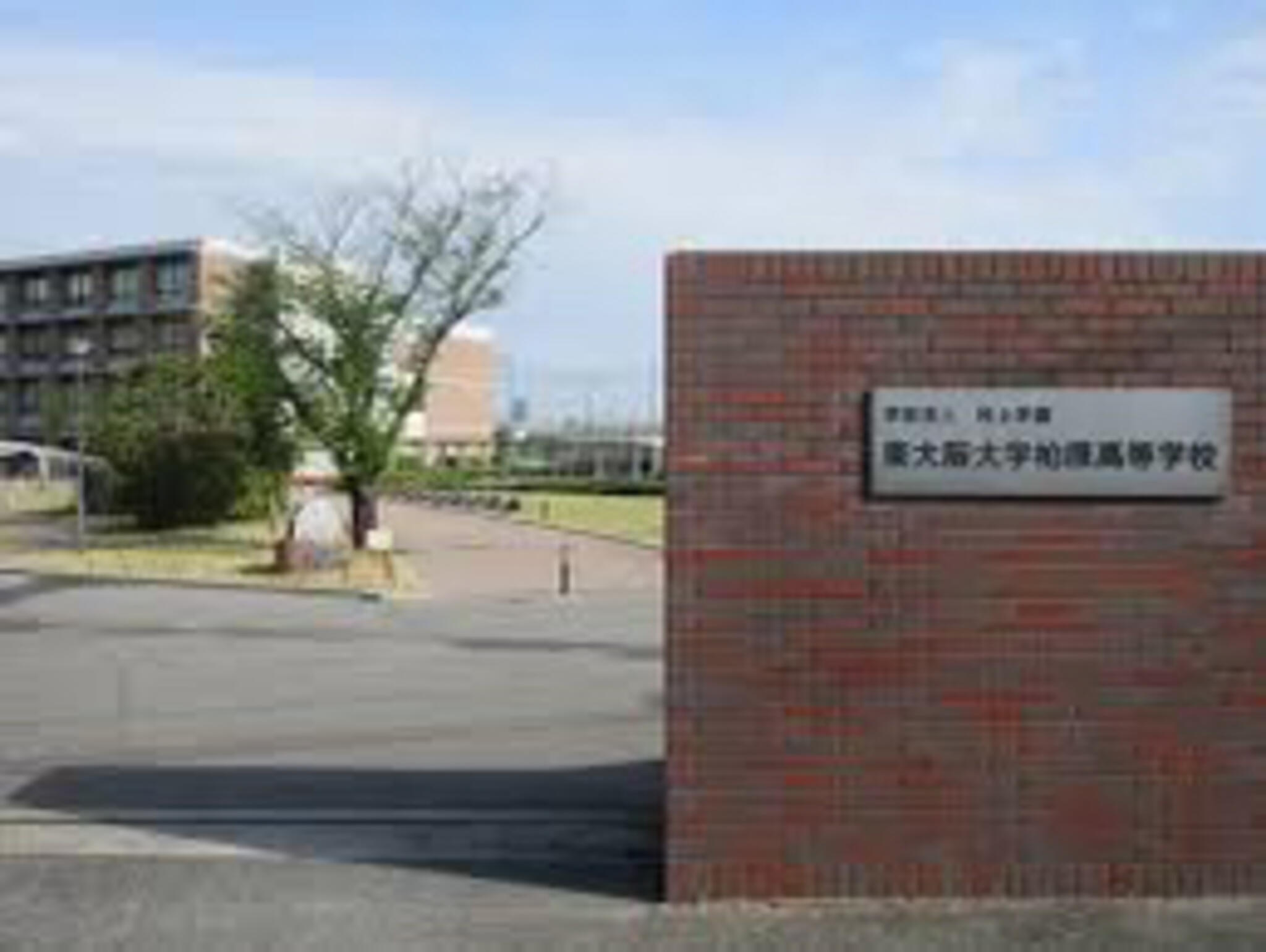 クチコミ : 東大阪大学柏原高等学校 - 柏原市本郷/高校 | Yahoo!マップ