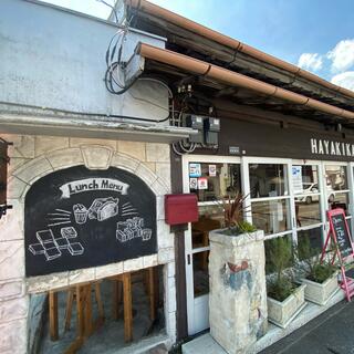 はやき風カフェ ‐HAYAKIKAZE cafe‐の写真26