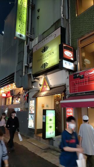 タイガーデン 渋谷店のクチコミ写真1