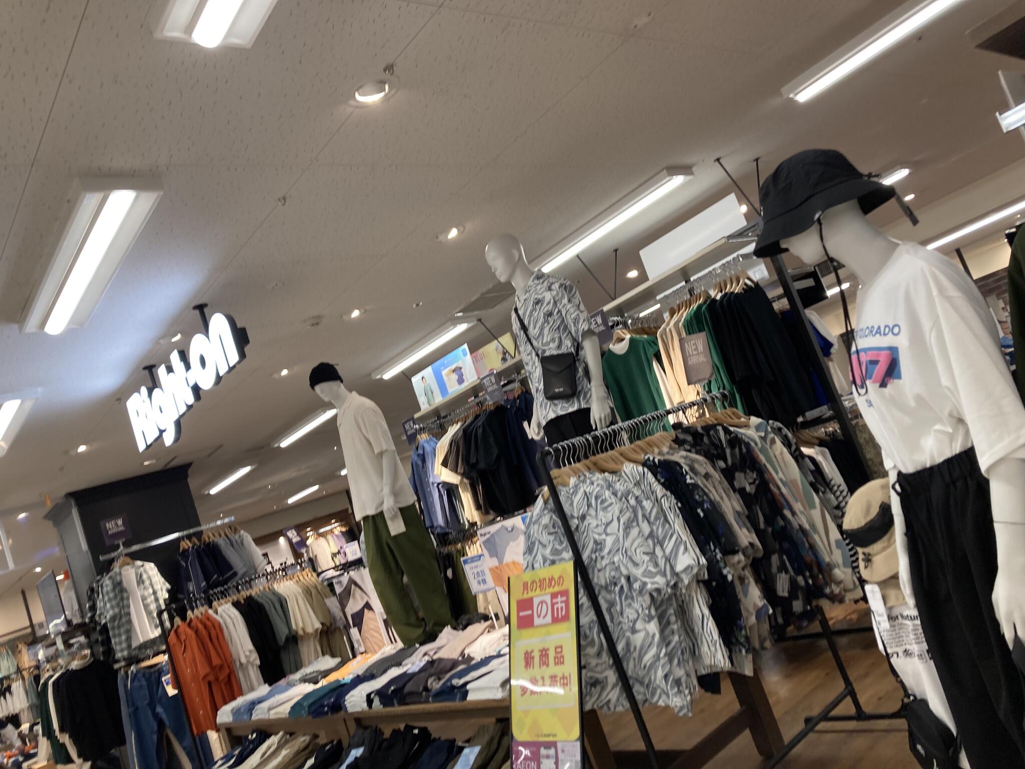 イオン オファー 帯広 服屋