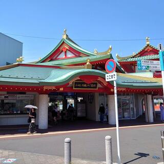 片瀬江ノ島駅の写真13