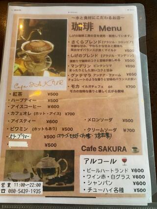 Cafe SAKURAのクチコミ写真3