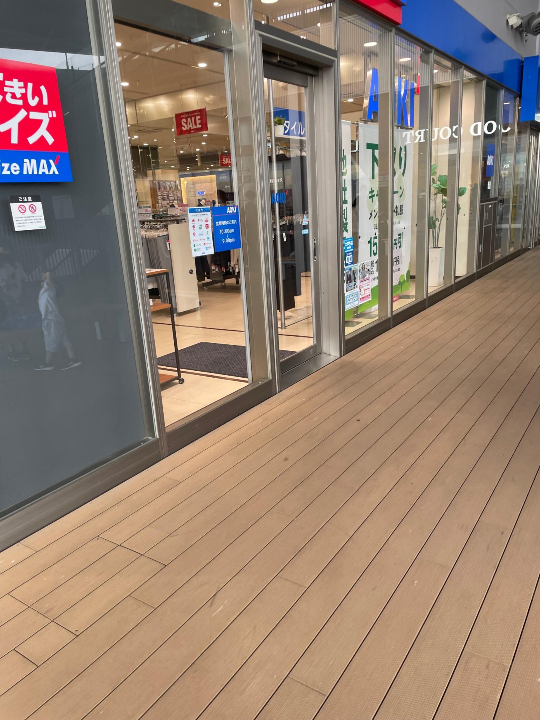 AOKI ニトリモール枚方店の代表写真1