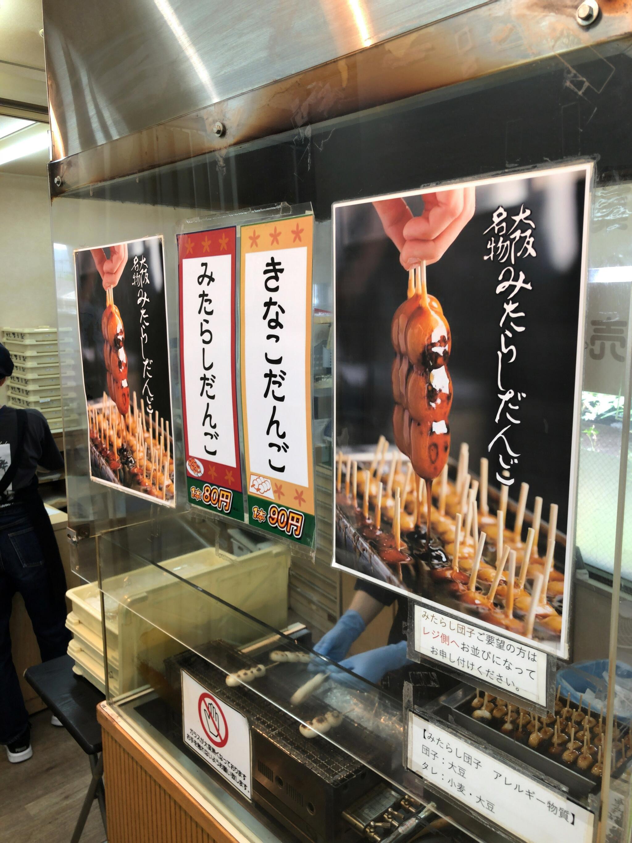 大阪前田製菓 直販店の代表写真4