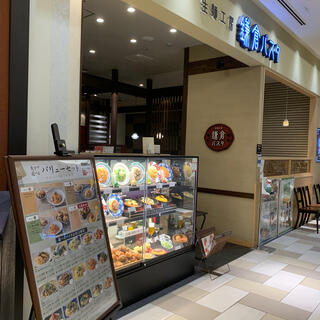 生麺専門鎌倉パスタ 上本町YUFURA店の写真7