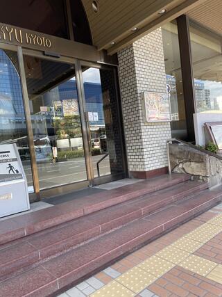 京都新阪急ホテルのクチコミ写真1