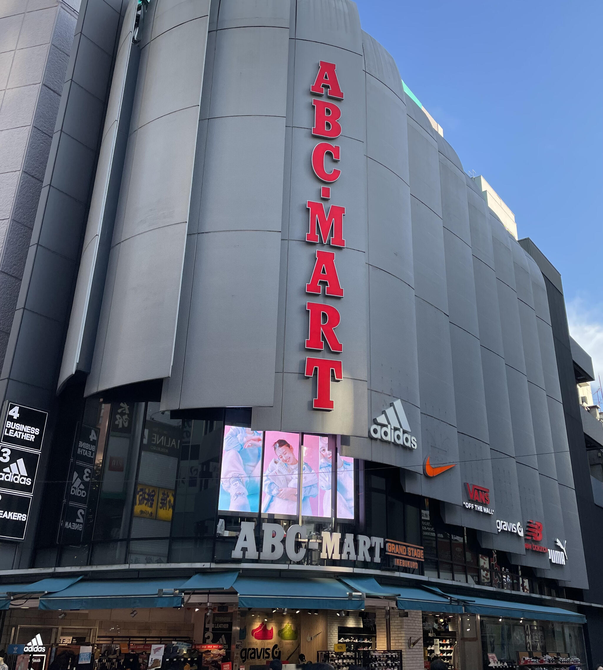 池袋 abcマート 靴の流通センター