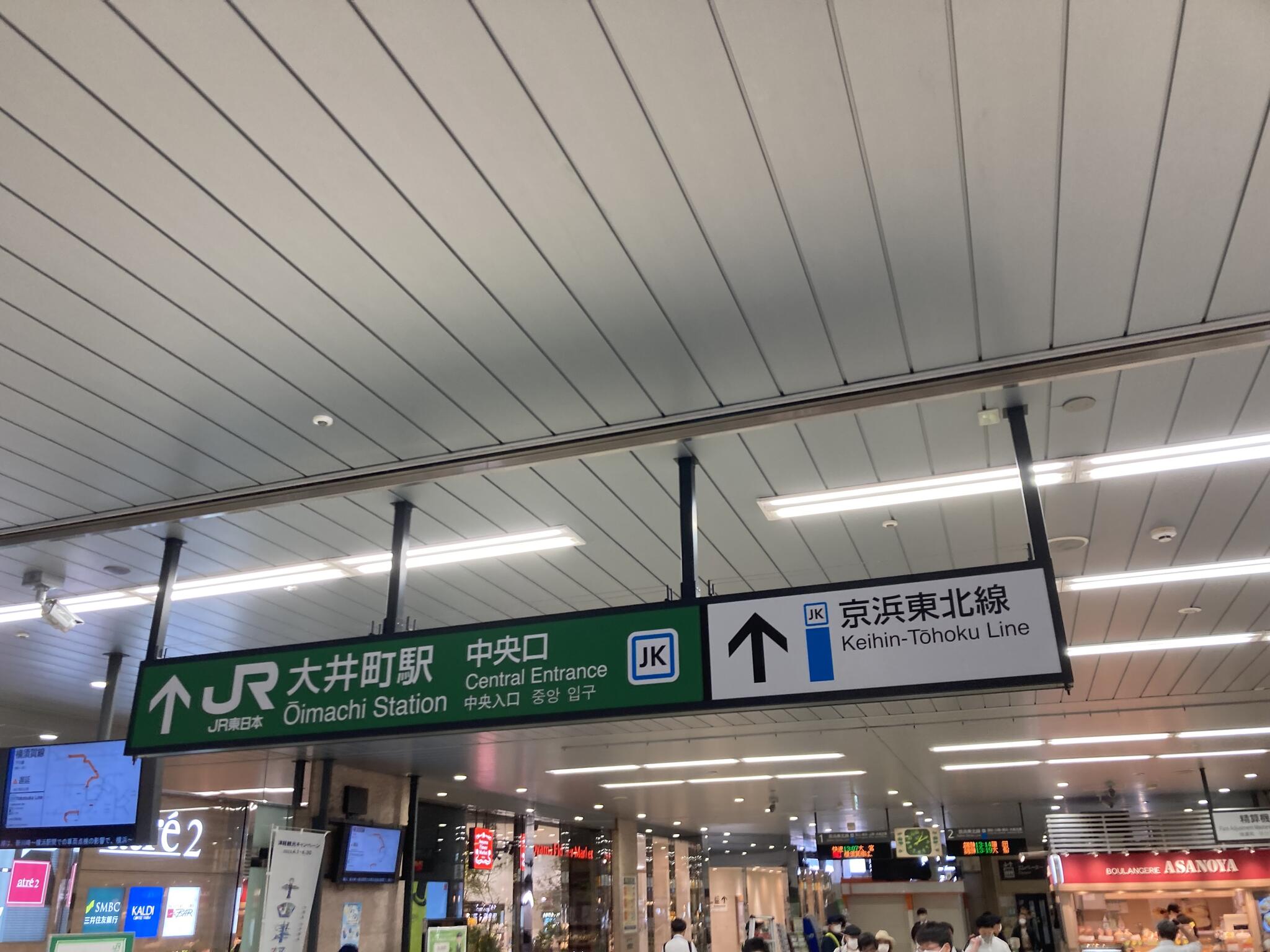 大井町駅の代表写真5