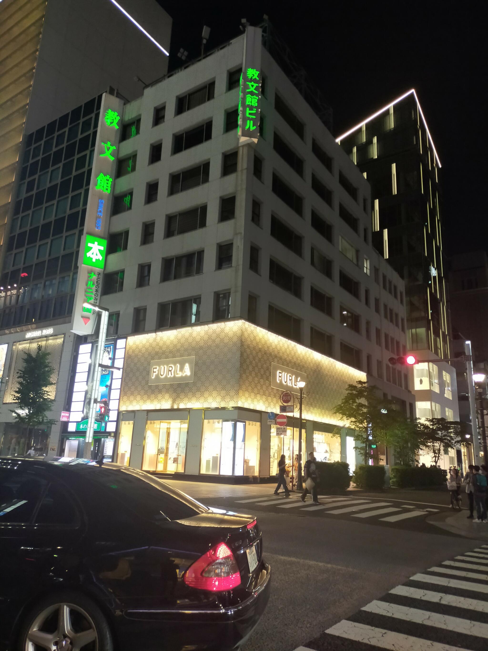 FURLA 銀座の代表写真4