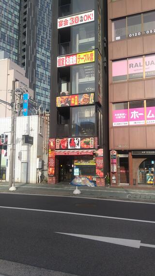 赤から 名古屋本店のクチコミ写真1