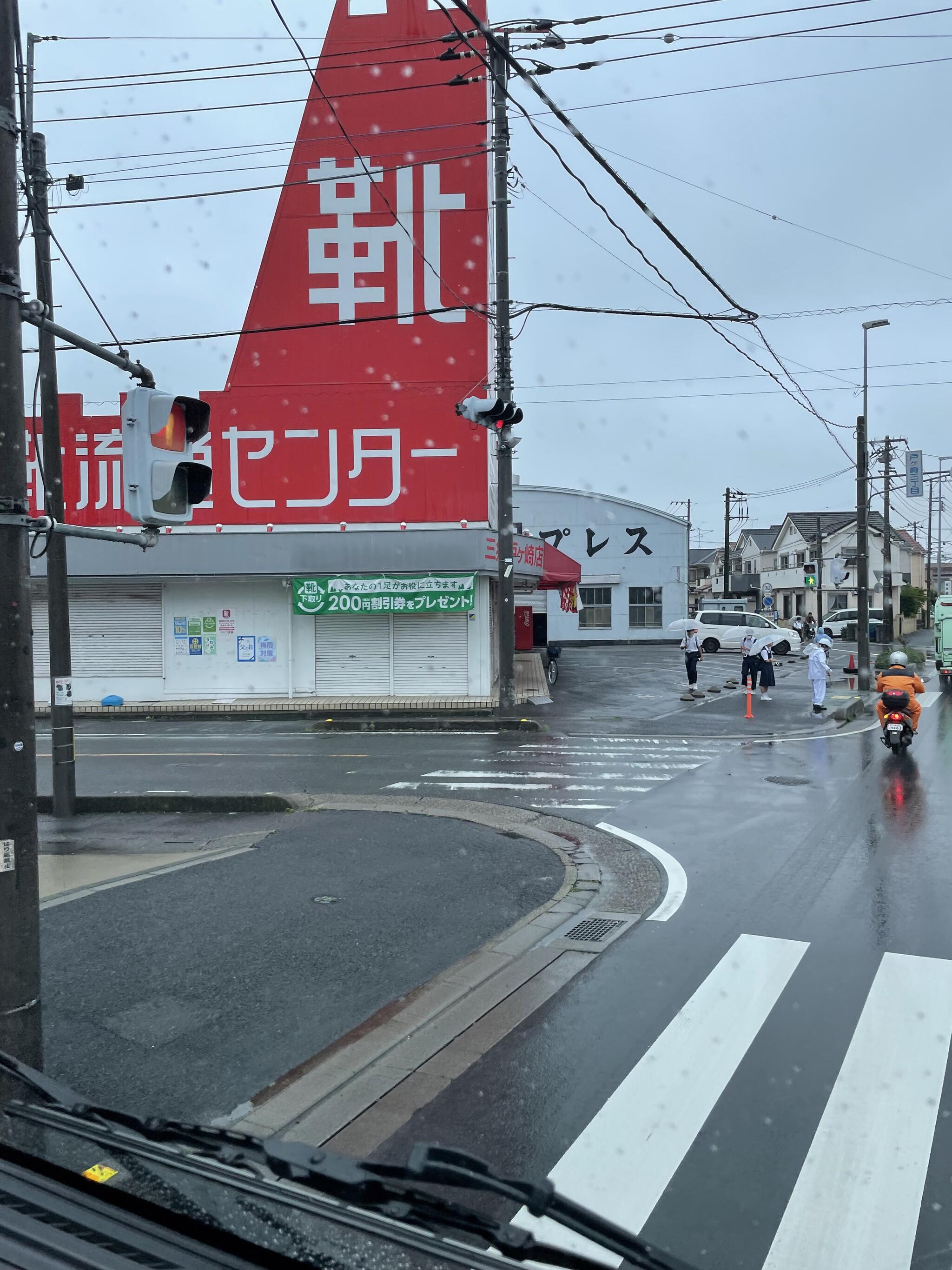 三郷 靴流通センター