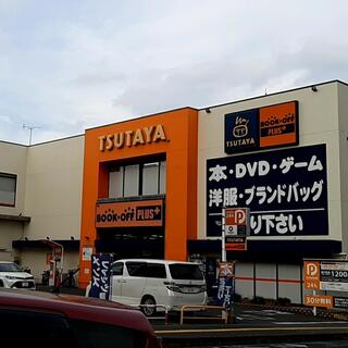 ブックオフ PLUS 17号北浦和店の写真1