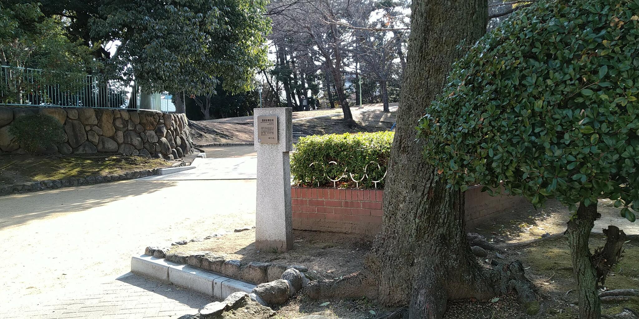 求女塚西公園の代表写真8