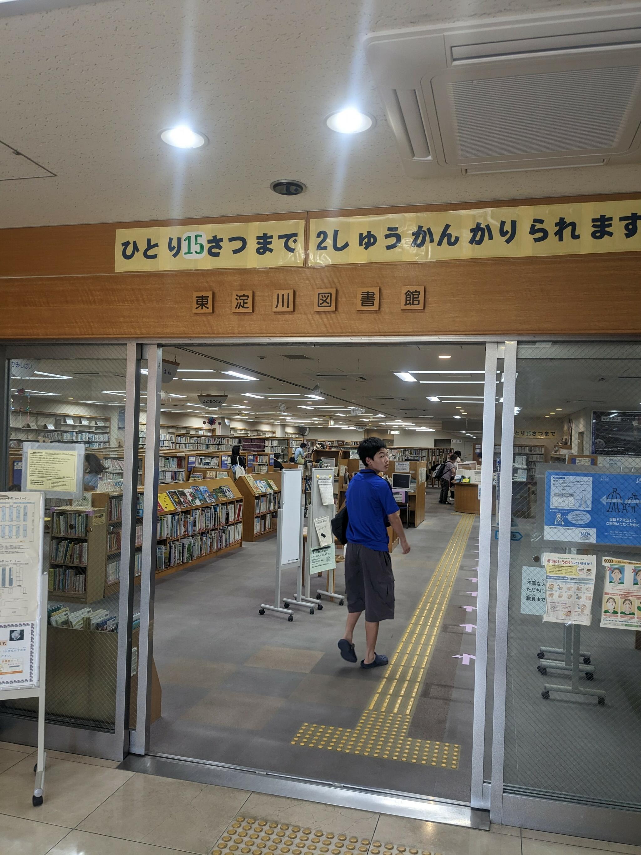 大阪市立 東淀川図書館の代表写真7