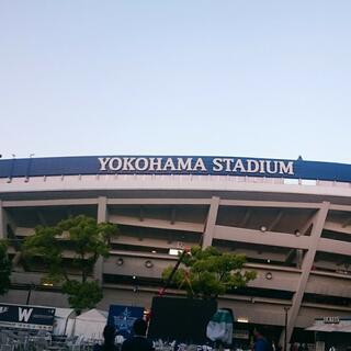 横浜スタジアムのクチコミ写真1