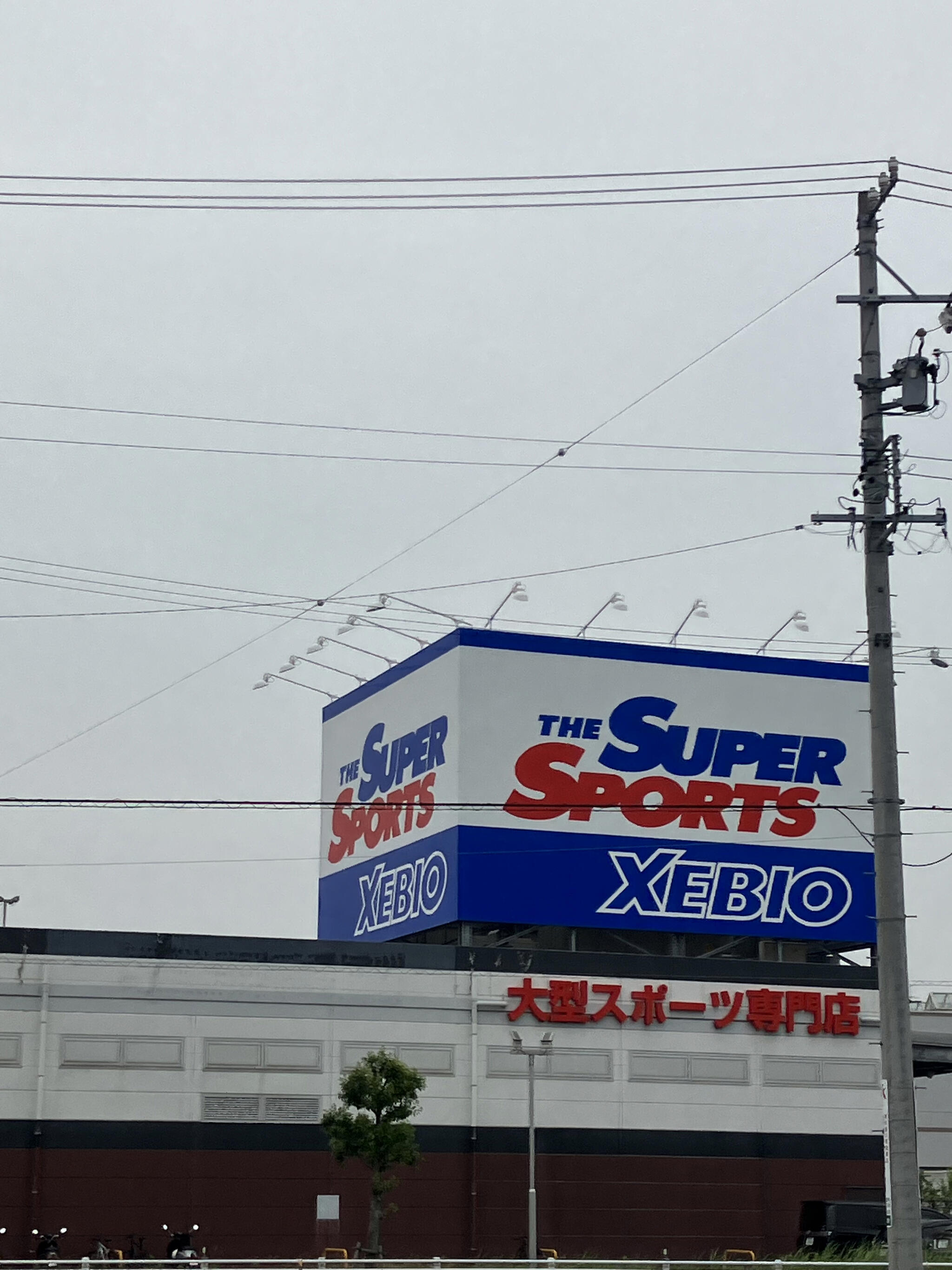 スーパースポーツゼビオ 名古屋富田店の代表写真2