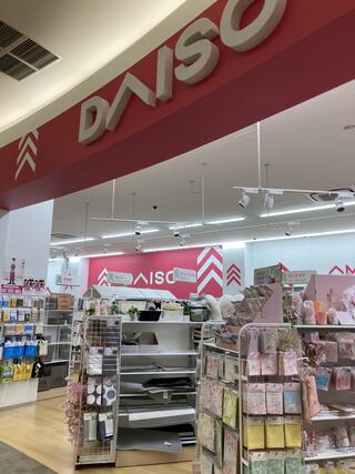 DAISO イオンモール神戸北店のクチコミ写真1