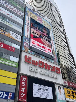 ビックカメラ 渋谷東口店のクチコミ写真1