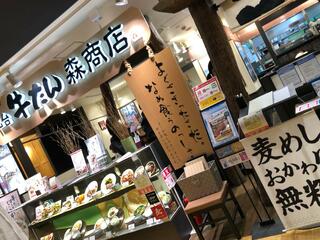 仙台牛たん 森商店 三宮オーパ2店のクチコミ写真2